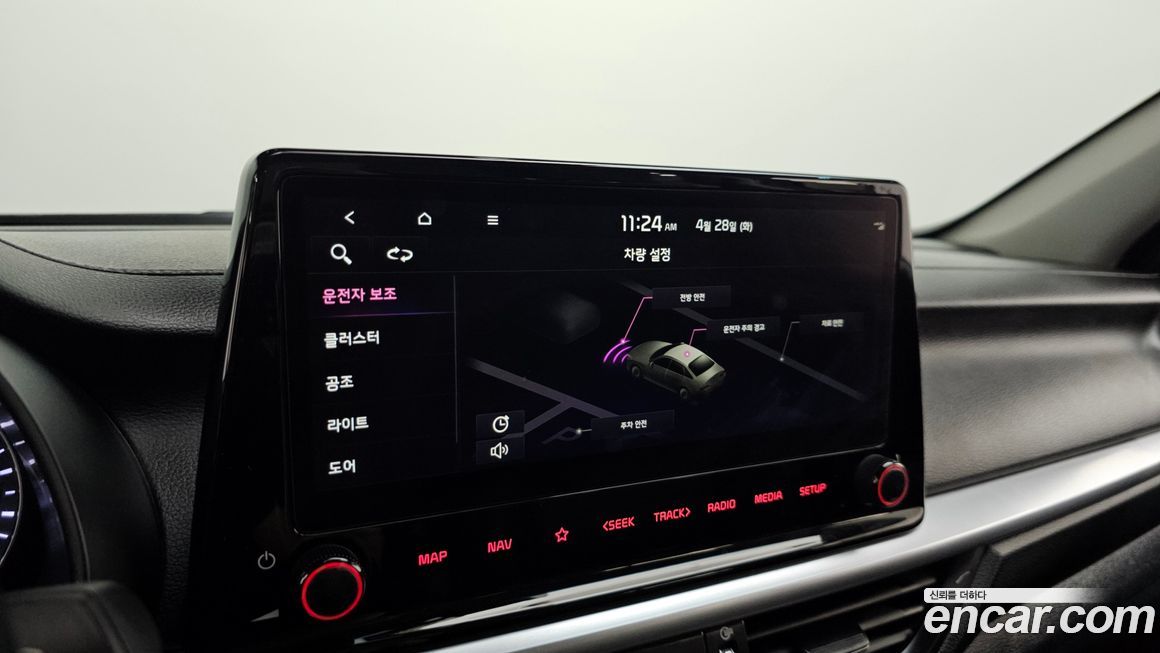 Kia K3 2022