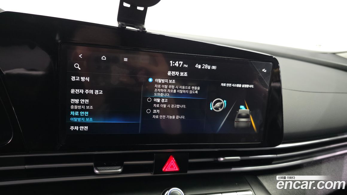Hyundai AVANTE 2022