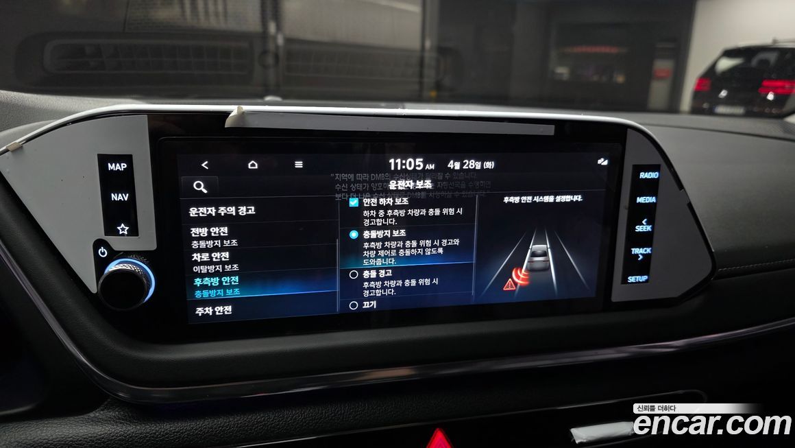 Hyundai Sonata 2022