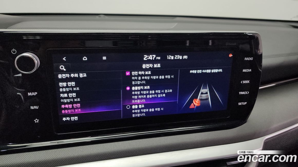 Kia K5 2022