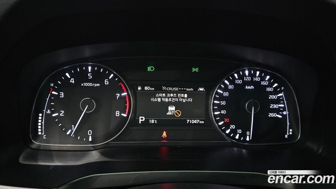 Kia K7 2020