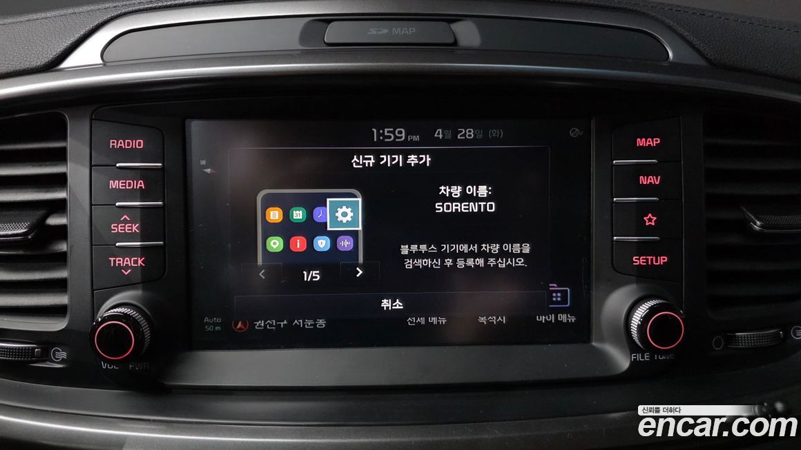 Kia Sorento 2019