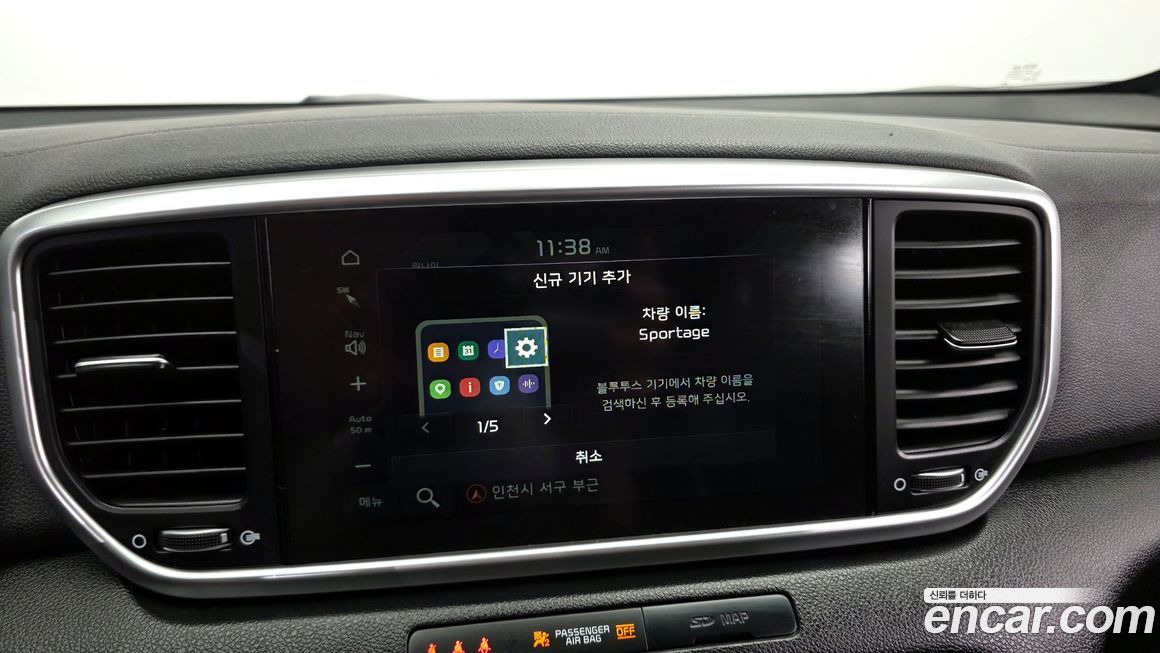 Kia Sportage 2020