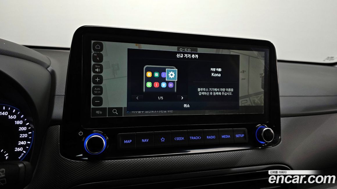 Hyundai Kona 2021