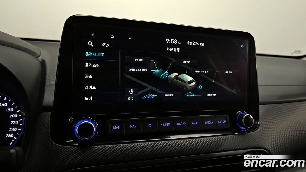 Hyundai Kona 2021