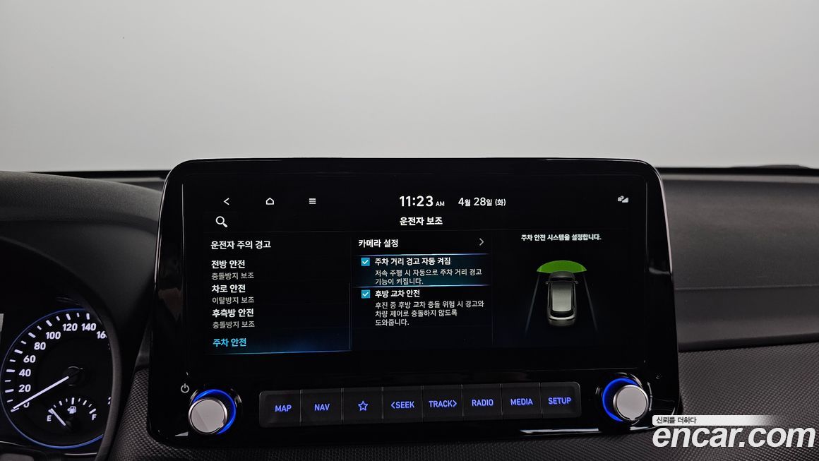 Hyundai Kona 2021