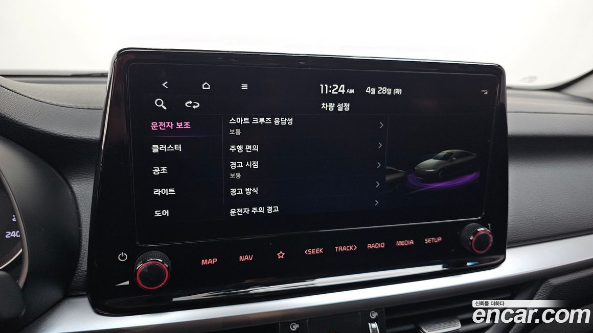 Kia K3 2023