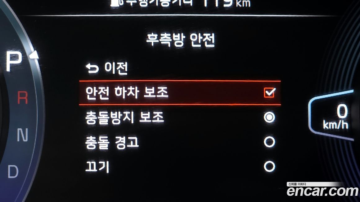 Kia Seltos 2020