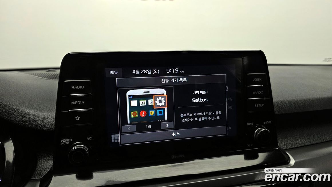 Kia Seltos 2020
