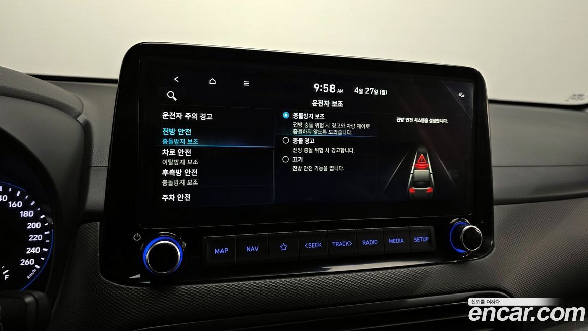 Hyundai Kona 2021