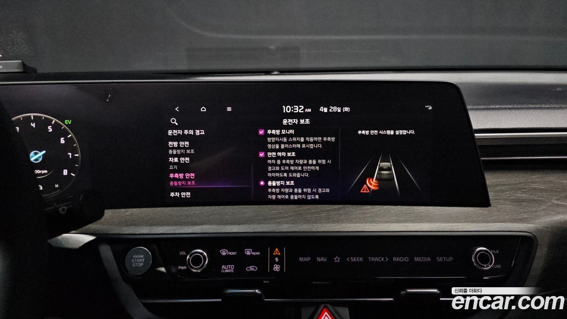 Kia K8 2023