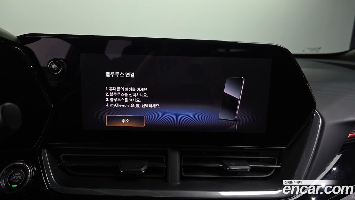ChevroletGMDaewoo Trax 2024