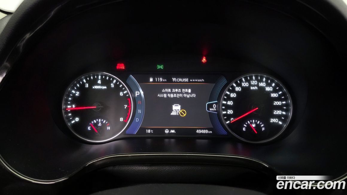 Kia Seltos 2020