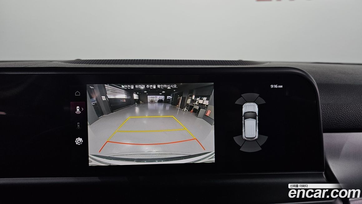 Kia Seltos 2023