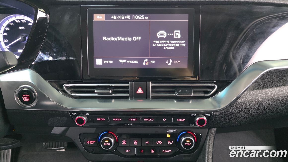 Kia Niro 2022