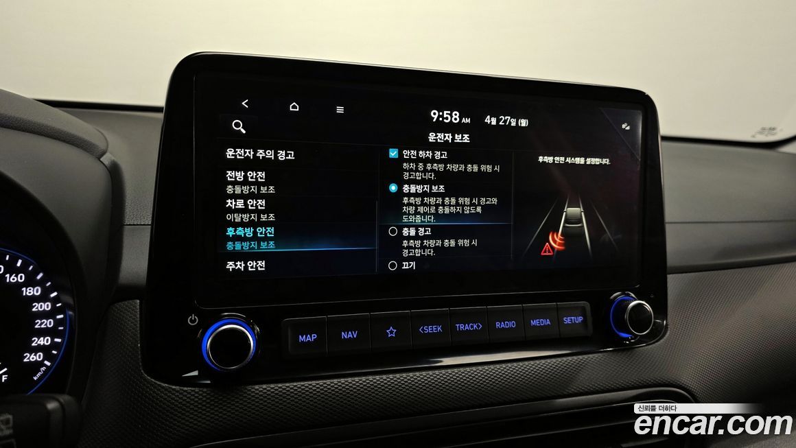 Hyundai Kona 2021