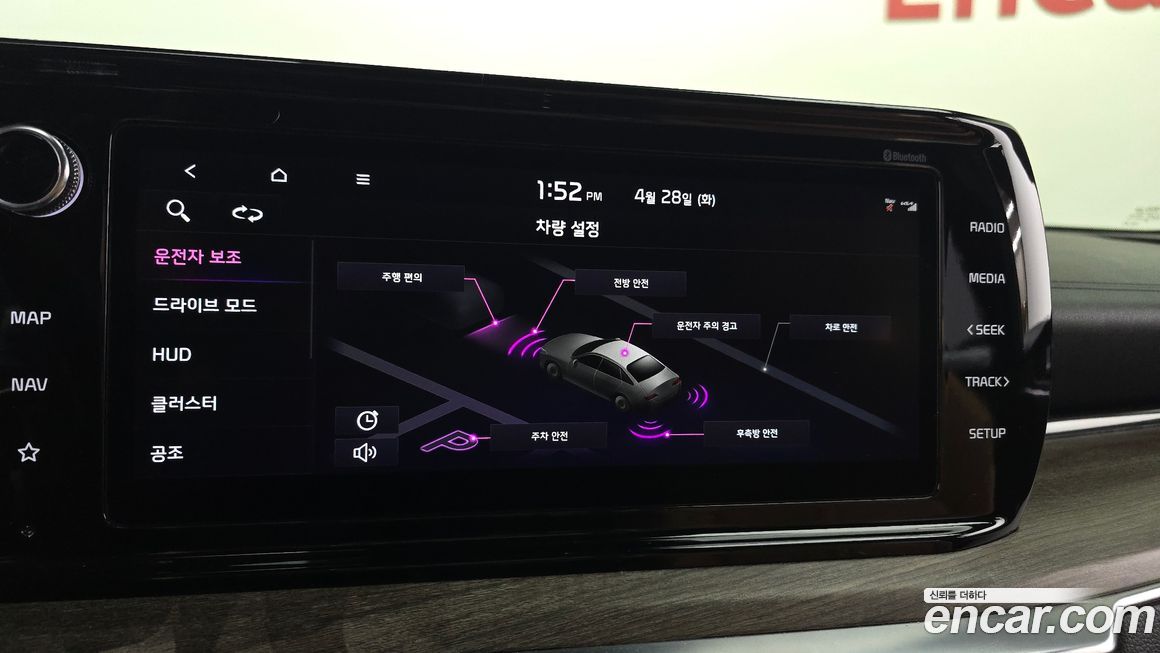 Kia K5 2020