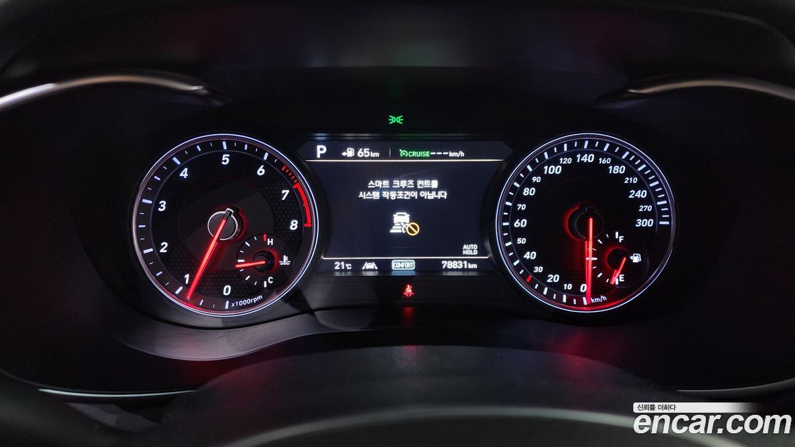 Genesis G70 2019
