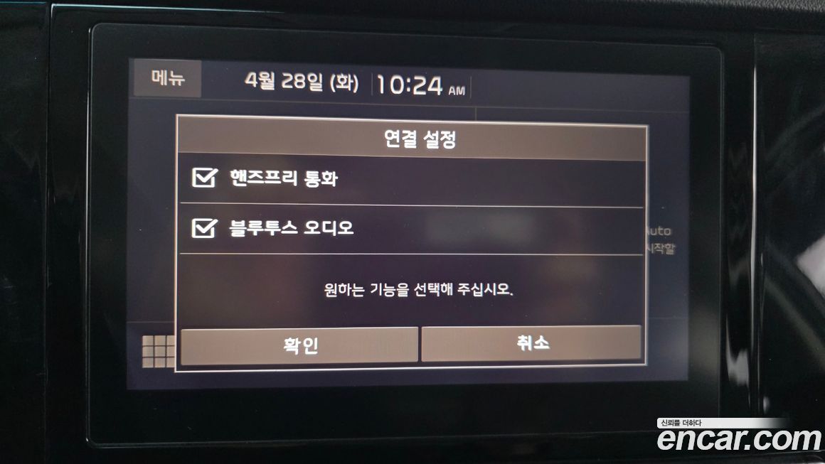 Kia Niro 2022