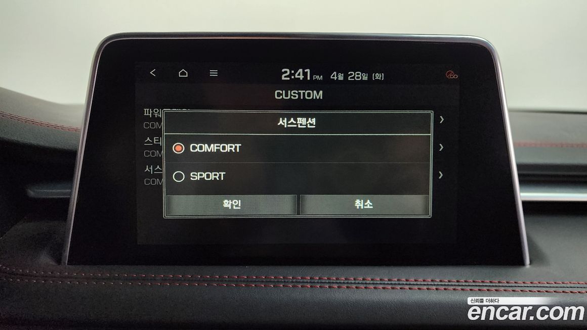 Genesis G70 2019