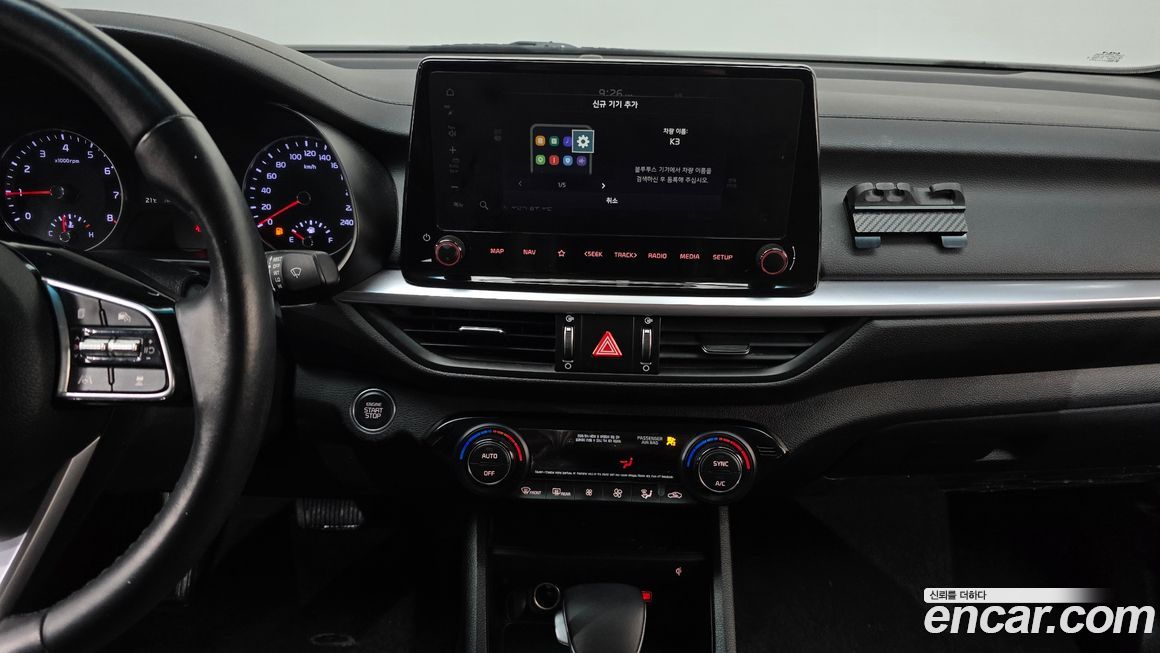 Kia K3 2022