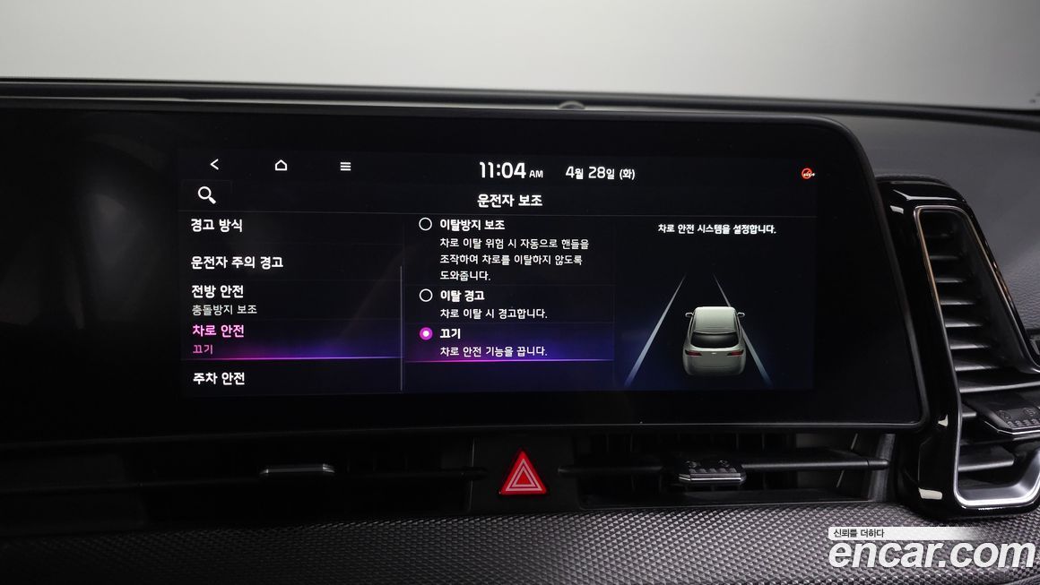 Kia Sportage 2024
