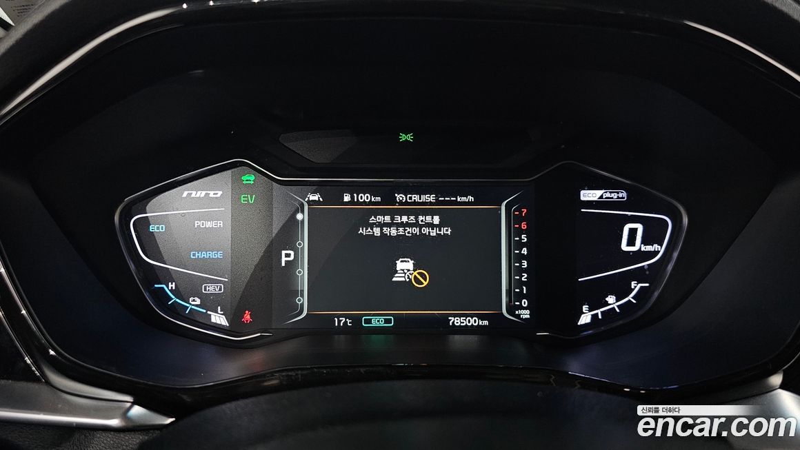 Kia Niro 2020
