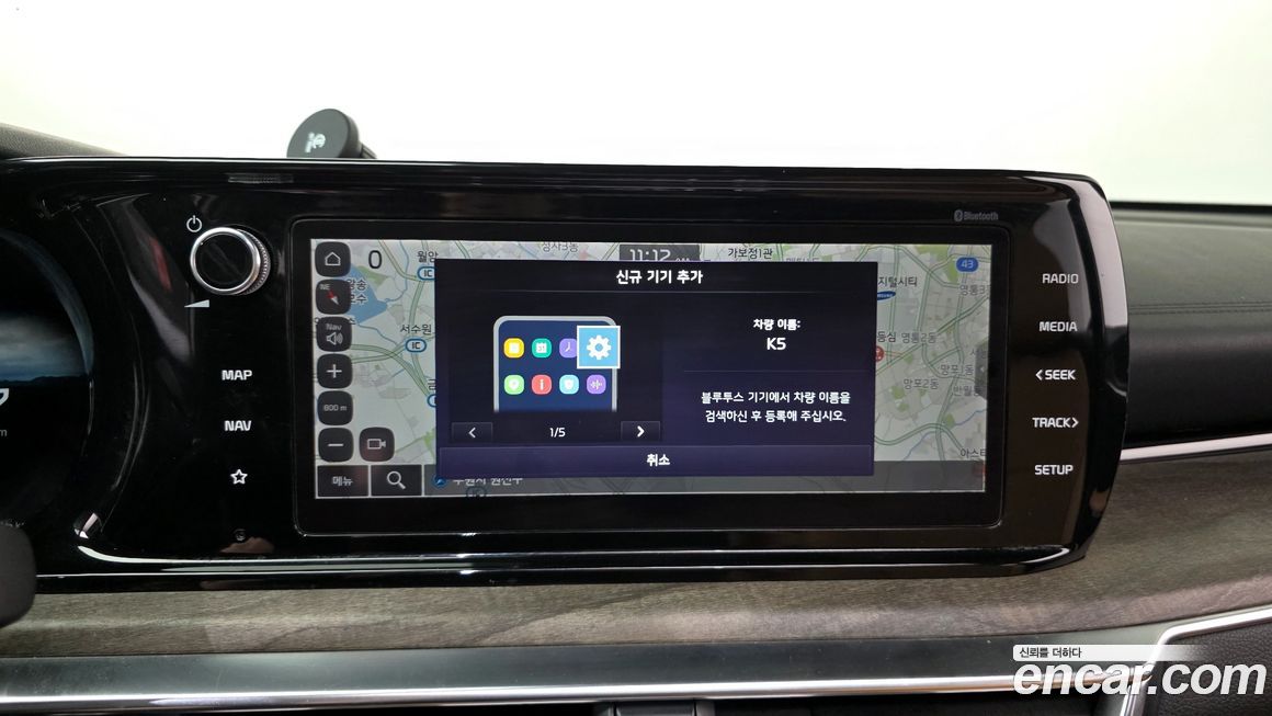 Kia K5 2022