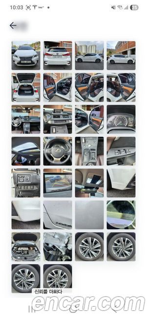 Lexus CT200h 2020