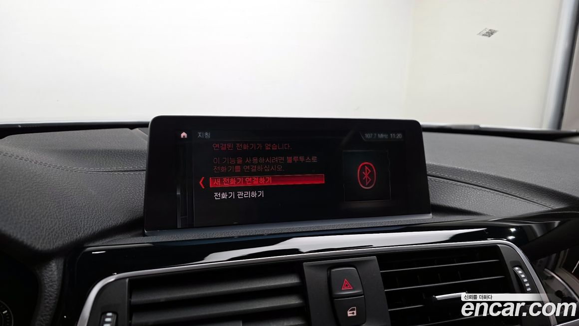 BMW 4-Series 2020