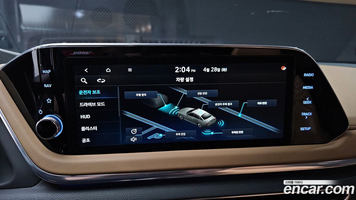 Hyundai Sonata 2020
