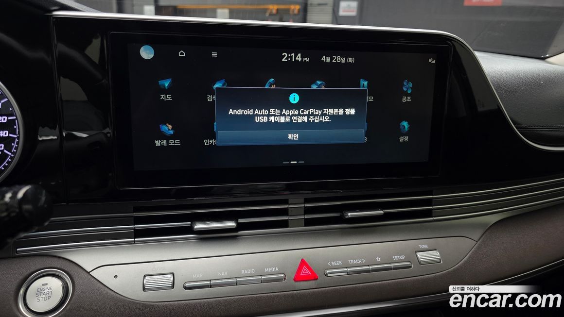 Hyundai Grandeur 2021