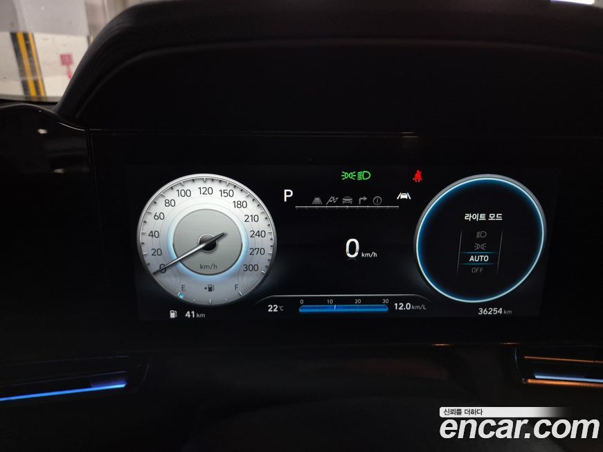 Hyundai AVANTE 2022
