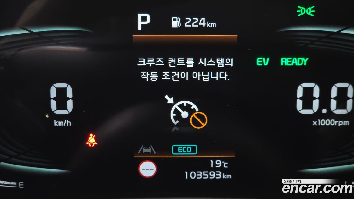 Kia Niro 2022