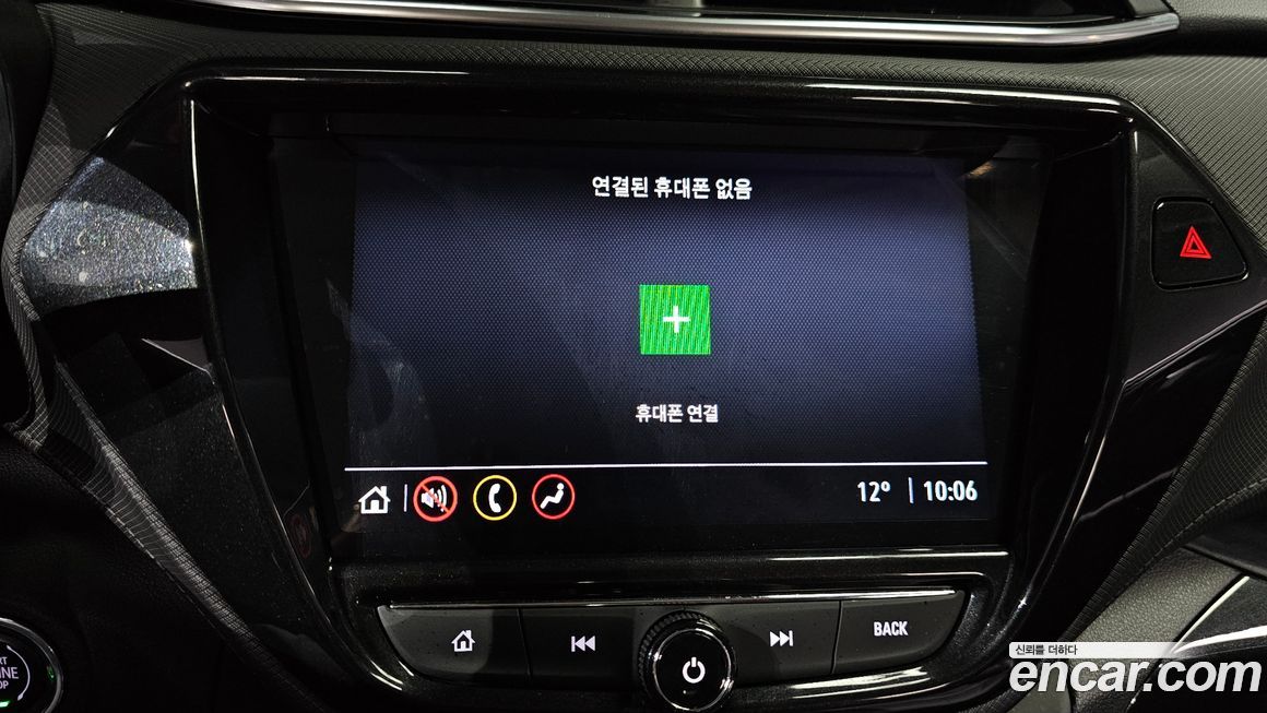 ChevroletGMDaewoo Trailblazer 2023