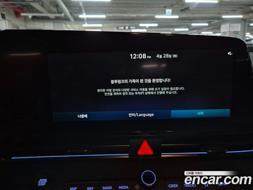 Hyundai AVANTE 2022