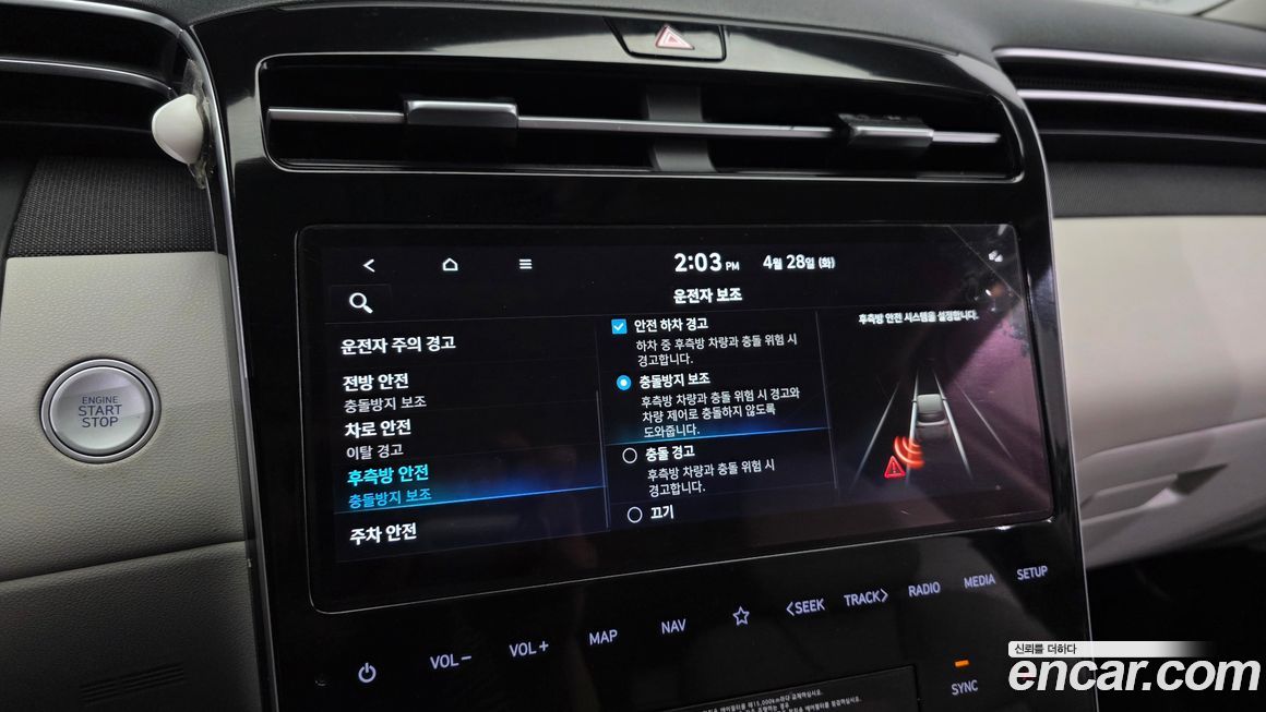 Hyundai Tucson 2022