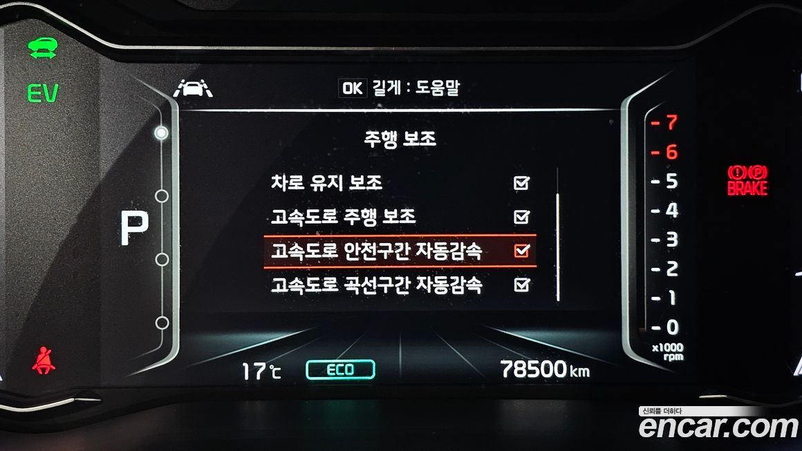 Kia Niro 2020