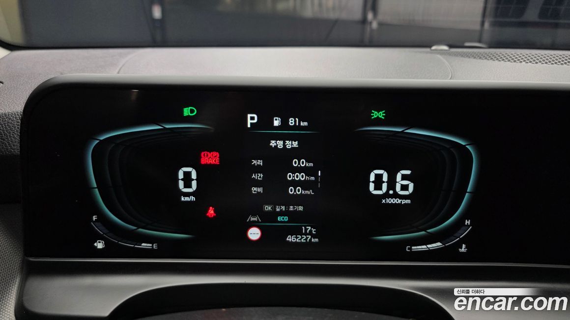 Kia Seltos 2023