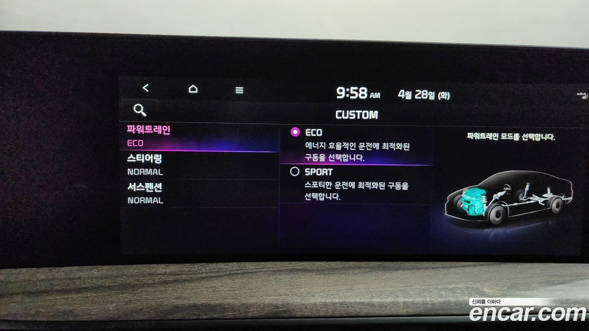 Kia K8 2022