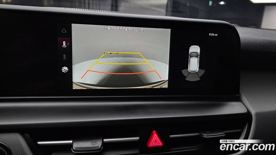 Kia Seltos 2023