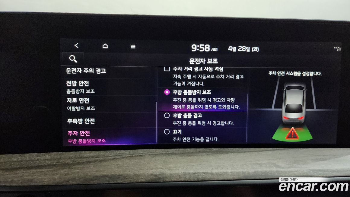 Kia K8 2022