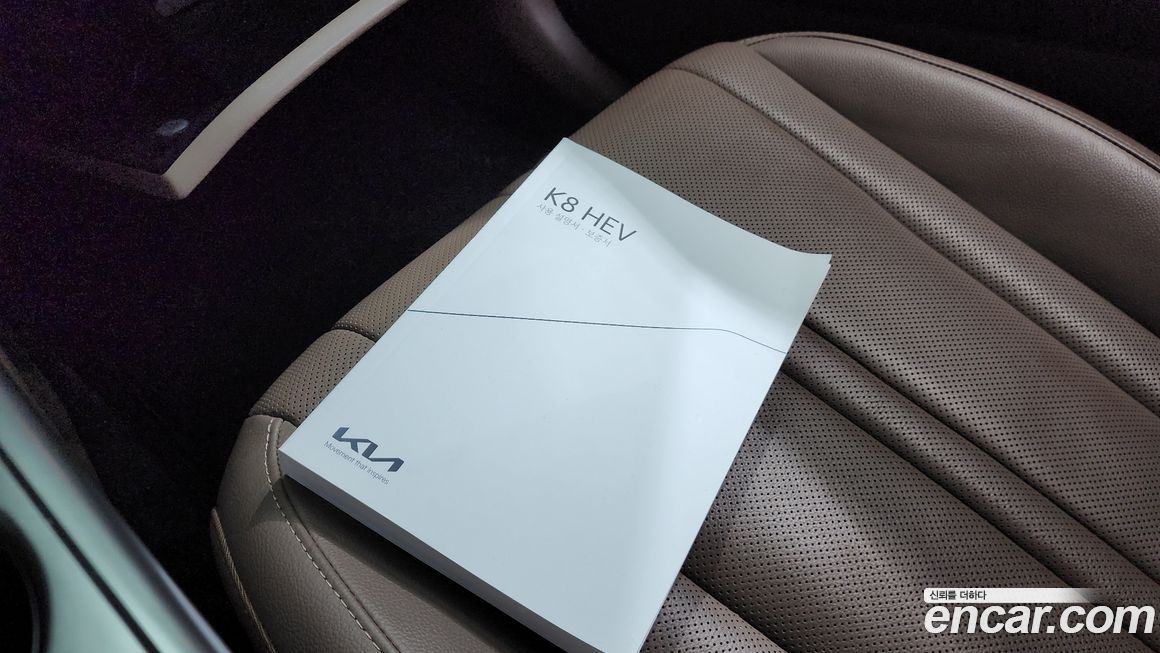 Kia K8 2022