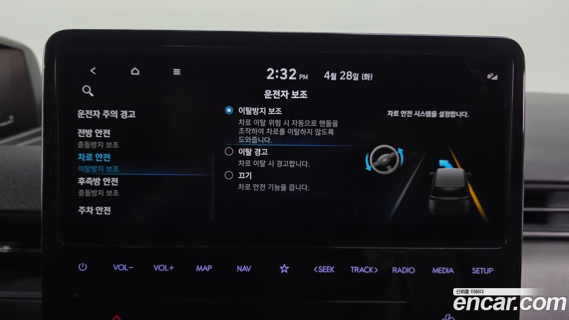 Hyundai Staria 2023