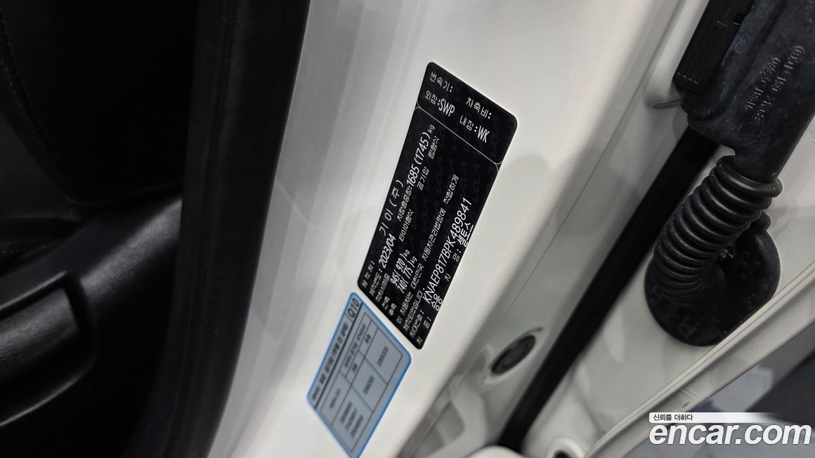 Kia Seltos 2023