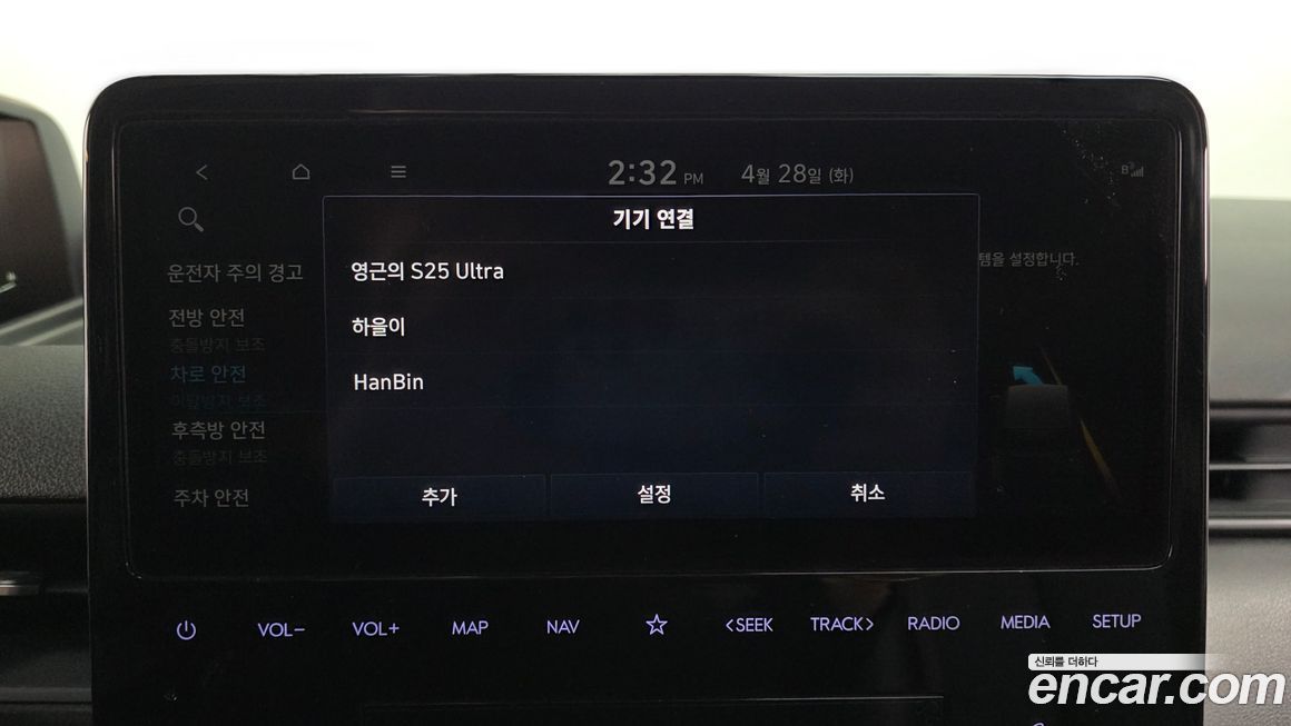 Hyundai Staria 2023