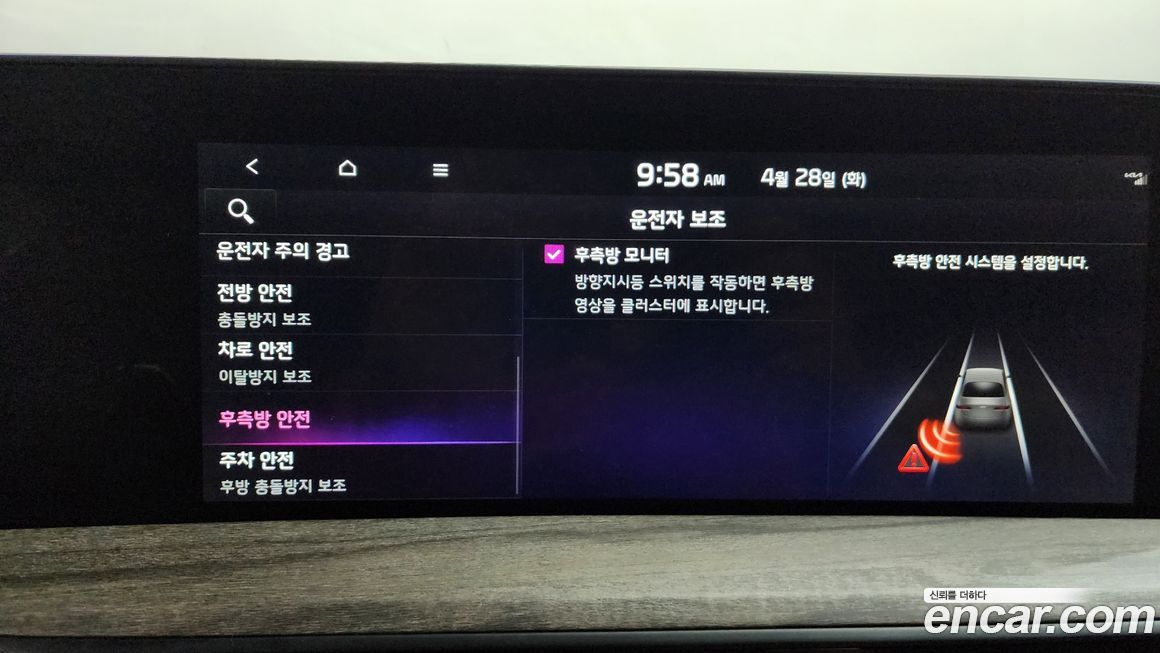 Kia K8 2022