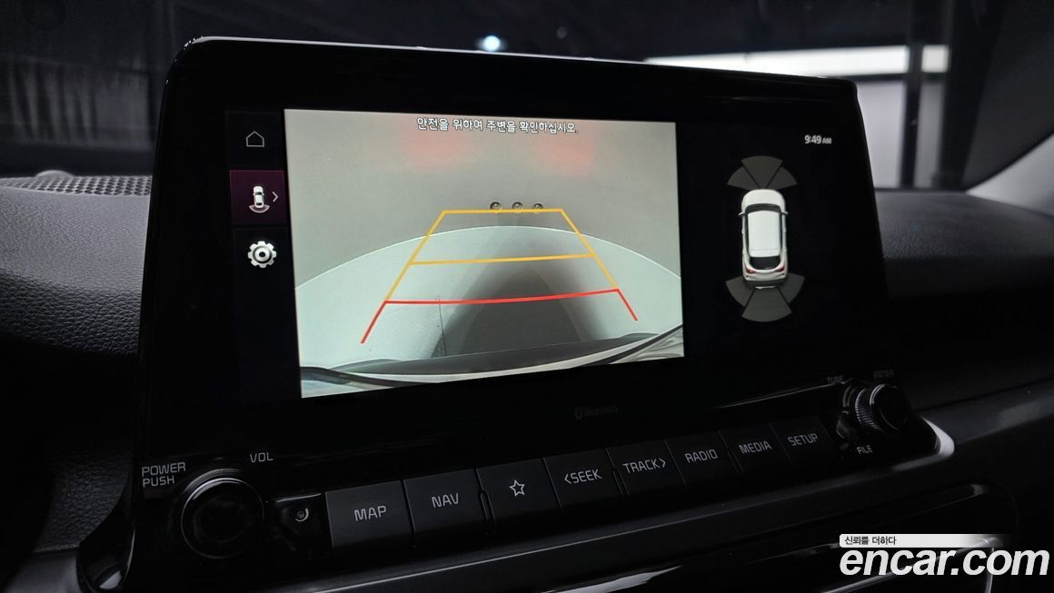 Kia Seltos 2023