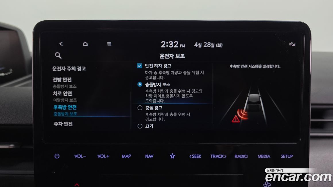 Hyundai Staria 2023