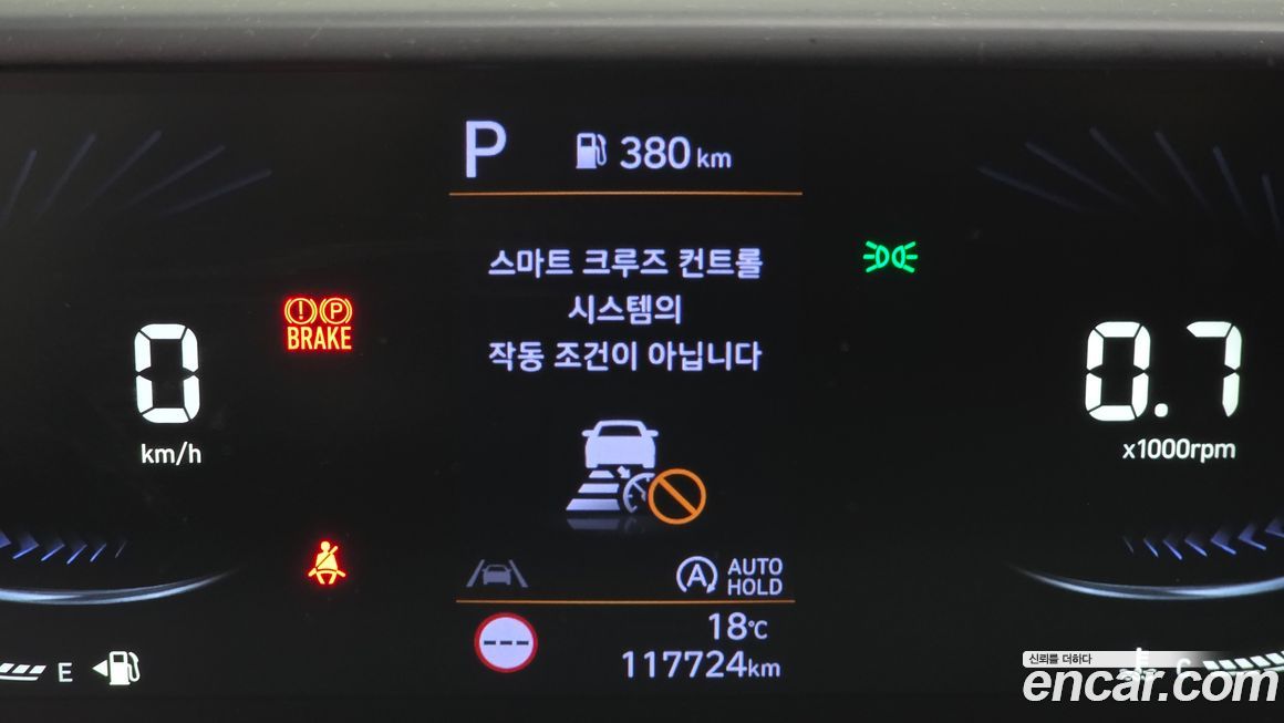 Hyundai Staria 2023